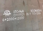 15CRMOR steel plate stock at Shanghai port warehouse China