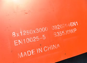 EN 10025-5 S355J0WP steel plate supplies to UAE